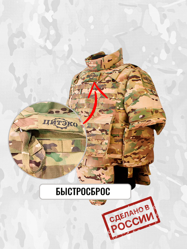 Тактический бронежилет ТБМ Бр1 + C2 модель 4.0 — изображение 3